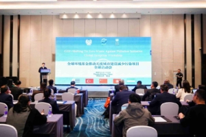 Kocaeli’nin "sıfır atık" tecrübesi Çin’de anlatıldı