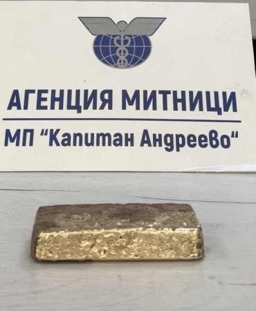 Tırın direksiyonuna gizlenen külçe altın komşuya takıldı