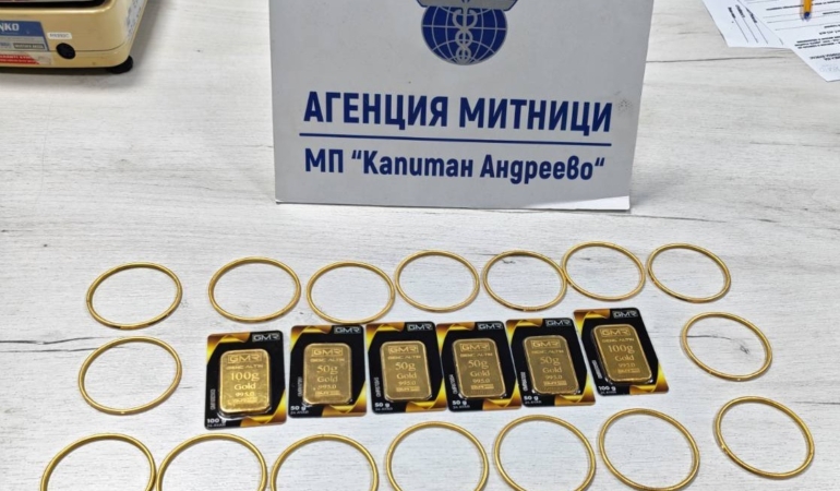 Sınır kapısında 161 bin euro’luk kaçak altın komşuya takıldı