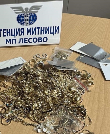 92 bin Euro değerinde altın sınırda yakalandı