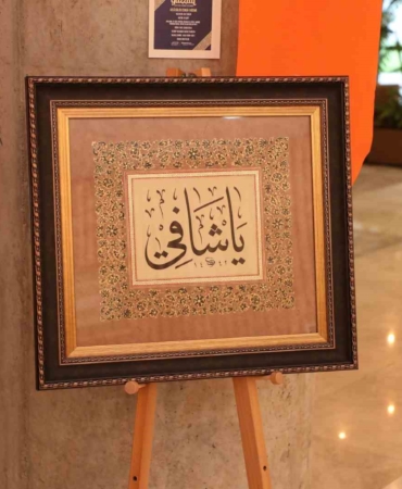 Gazzali Kültür Sanat Sezonu tezhip sergisiyle açıldı