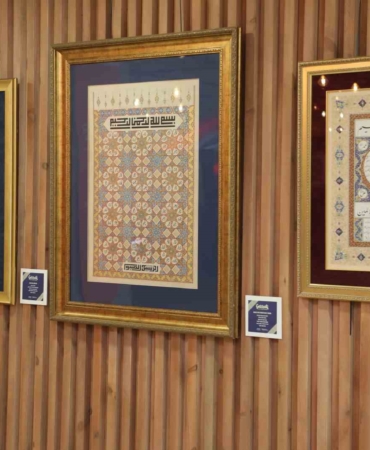 Güngören’de "Hikmet ve Direniş" tezhip sergisi açıldı