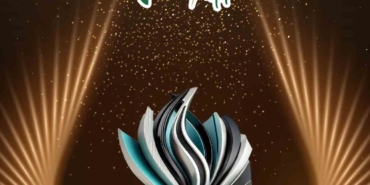 Tamek’e iki ödül birden