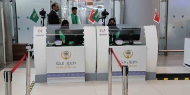 "Mekke Yolu" projesi ile hacı adayları İstanbul Havalimanı’ndan sorunsuz şekilde kutsal topraklara uğurlanıyor