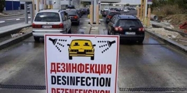 Bulgaristan’a açılan sınır kapılarında dezenfeksiyon ücreti kaldırıldı
