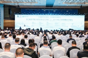 Yeni Güç Sistemi Uluslararası Forumu ve CSG Uluslararası Bilim ve Teknoloji Forumu düzenlendi