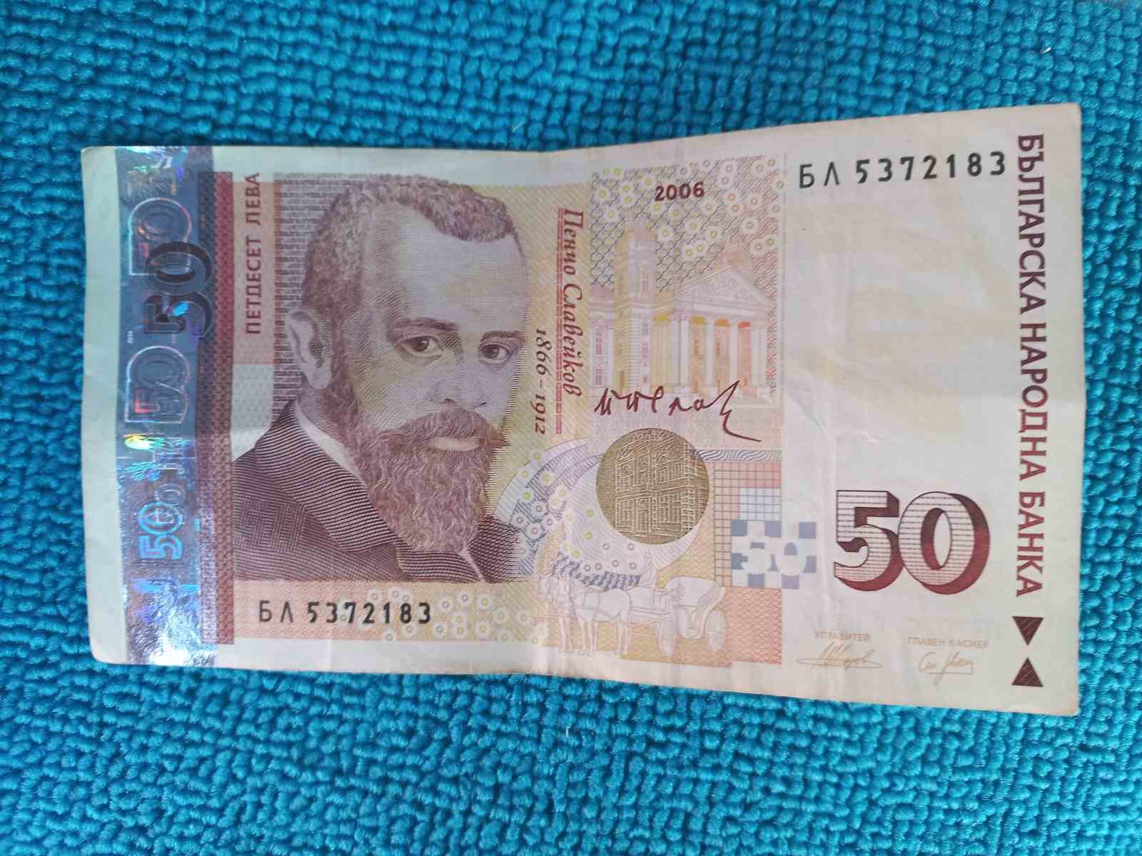 Edirne’de sahte 50 levalar esnafı zor durumda bırakıyor