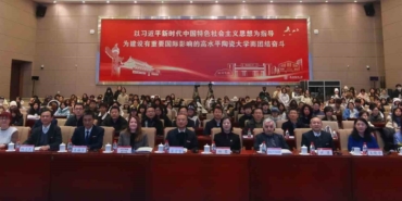 SAU’den Çin’e akademik hamle