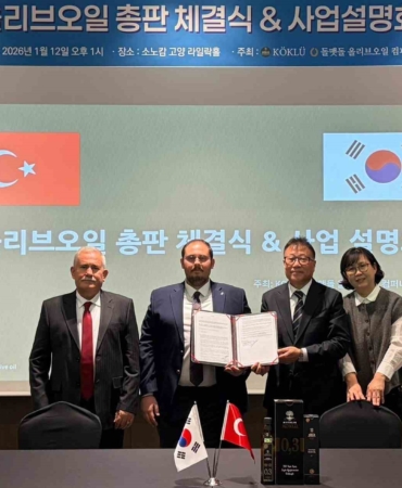 Türk zeytinyağında bir ilk