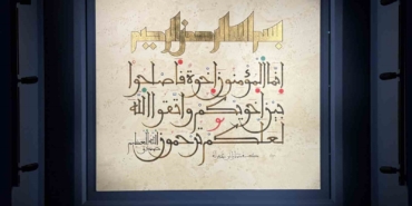 Gelenekli Sanatların imbiklendiği ‘’Hâne" sergisi Tophane-i Âmire’de sanatseverlerle buluştu