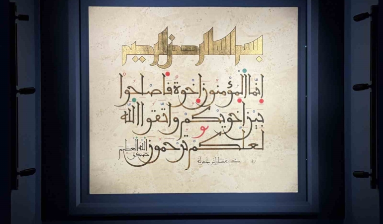 Gelenekli Sanatların imbiklendiği ‘’Hâne" sergisi Tophane-i Âmire’de sanatseverlerle buluştu