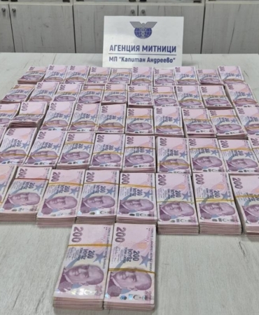 Sınır kapısında yolcu otobüsünde 1 milyon 40 bin lira ele geçirildi