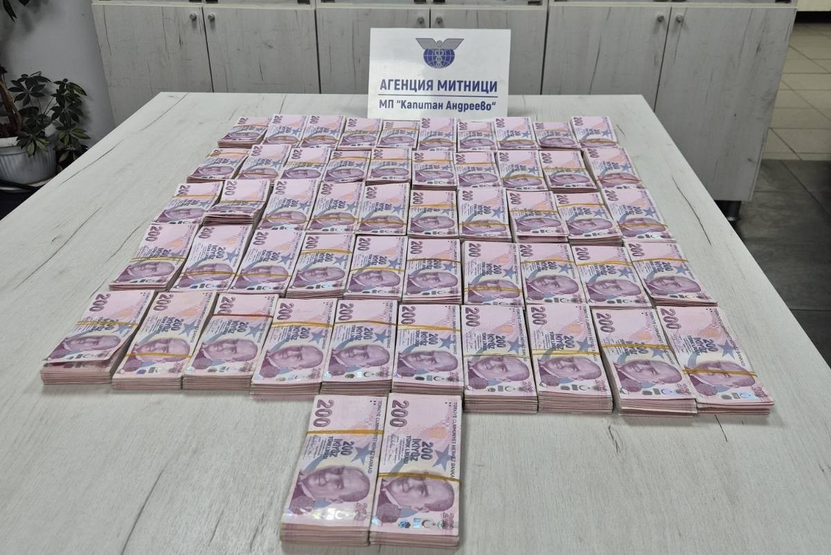 Sınır kapısında yolcu otobüsünde 1 milyon 40 bin lira ele geçirildi