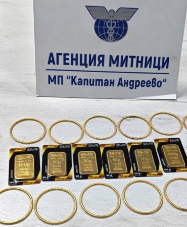 Sınır kapısında 161 bin euro’luk kaçak altın komşuya takıldı